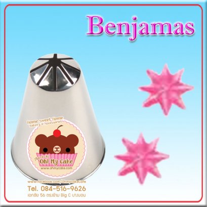 หัวบีบรูปดอกเบญจมาศ