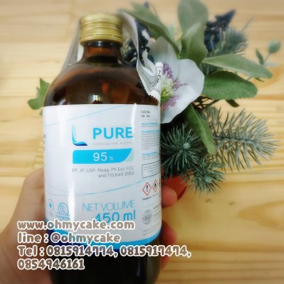 แอลกอฮอล์ทานได้ 95% 