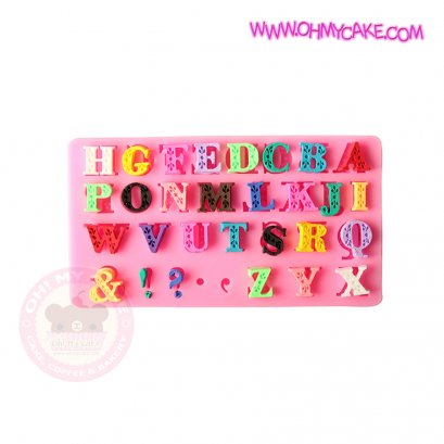 แม่พิมพ์ซิลิโคนอักษร A-Z ตัวพิมพ์ใหญ่