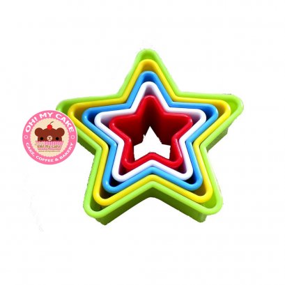 เซ็ทตัวตัดรูปดาว