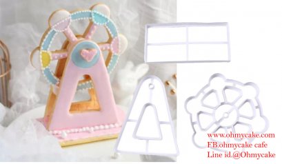 ตัวตัดชิงช้าสวรรค์