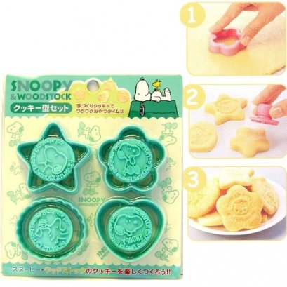 ตัวตัดรูปสนูปปี้เซต 8 ชิ้น