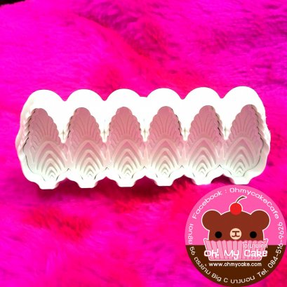 ตัวตัดสปริงรูปพุ่มไม้