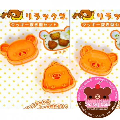 ตัวตัดรูปหน้าคุมะกับโทริ