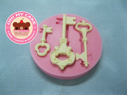 แม่พิมพ์ซิลิโคนรูปลูกกุญแจ 3 แบบ