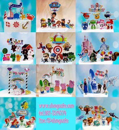 ป้าย Happy Birthday การ์ตูน (แพ็ค 3 เซ็ท)