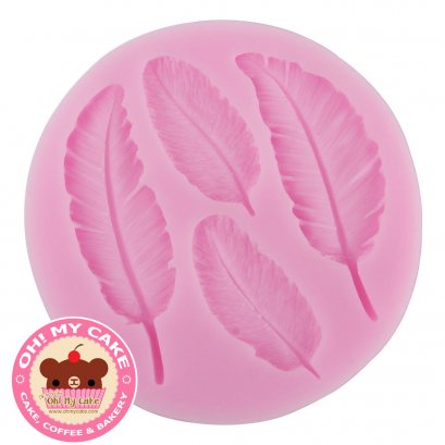 แม่พิมพ์ซิลิโคนรูปขนนก