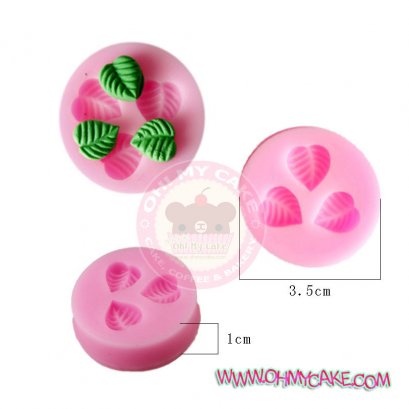 แม่พิมพ์ซิลิโคนรูปใบไม้เล็ก