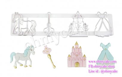 ตัวตัดเซตเจ้าหญิง