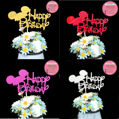 ป้ายHappy Birtday มิกกี้ กากเพรช (10ชิ้น)