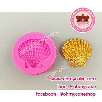 ซิลิโคนโมลรูปหอยแครง