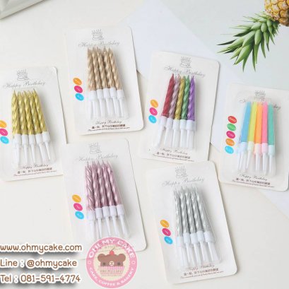 เทียนวันเกิดแบบสั้น มีสีให้เลือกด้านใน (1 แพ็ค 10 กล่อง )