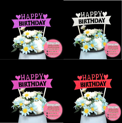 ป้ายHappy Birthday หัวใจ กากเพรช (10ชิ้น)