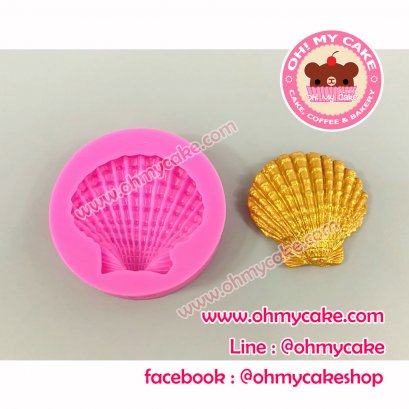 แม่พิมพ์ซิลิโคนรูปเปลือกหอย