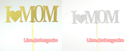 ป้าย I LOVE MOM กากเพรช