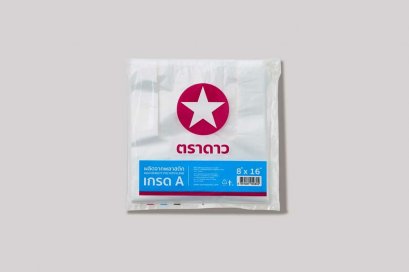 ถุงหูหิ้ว ดาวชมพู (ตราดาว)