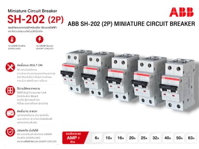 ABBSH-202