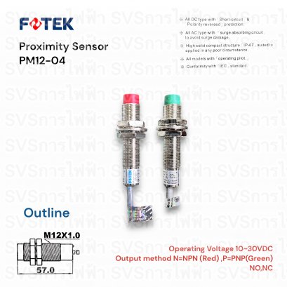 Fotek Proximity Sensor PM12 Seires (โฟเทค พร็อกซิมิตี้เซนเซอร์)