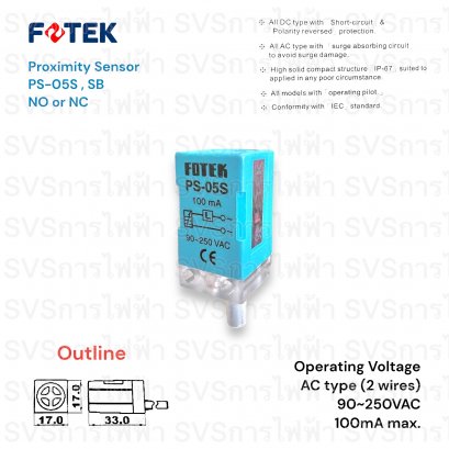 Fotek Proximity Sensor PS-05S , PS05SB  (โฟเทคพร็อกซิมิตี้เซนเซอร์) ไฟ 220VAC