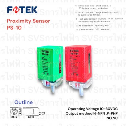 Fotek Proximity sensor รุ่น PS10 โฟเทค(พร็อกซิมิตี้เซนเซอร์)