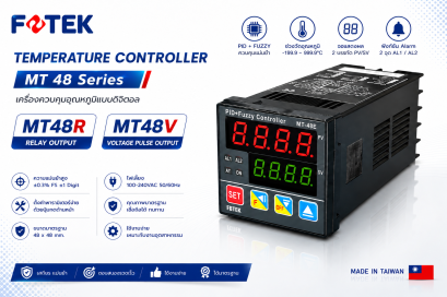 Fotek MT48