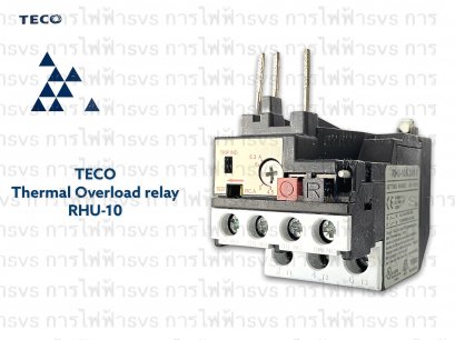 TECO thermal Overload Relays RHU-Series โอเวอร์โหลด รีเลย์ teco