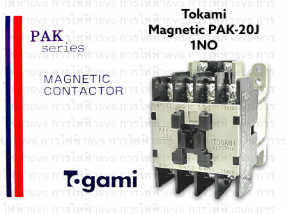 Togami Magnetic Contactor PAK-J , H Series แมคเนติกคอนแทคเตอร์ โตกามิ  PAK