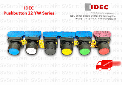 IDEC Pushbuttons switches 22mm YW1B Contact NO or NC สวิทซ์กดขนาด 22มิล แบบไม่ล็อก กดติดปล่อยดับ