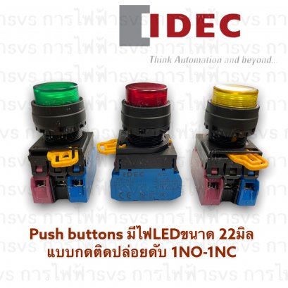 YW series idec Pushbutton switches  llluminated Pushbuttons with Plastic Bezei LED 22มิล YW1L-M2E11 สวิทซ์กด 22มิล มีไฟโชว์ LED กดติดปล่อยดับ 1NO 1NC