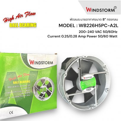 Windstorm พัดลมระบายความร้อน ขนาด 8”