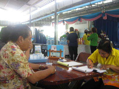 กิจกรรมเพื่อสังคมของบริษัท 0002 มอบสิ่งของบริจาค สถานสงเคราะห์คนชรานครปฐม 16-9-52