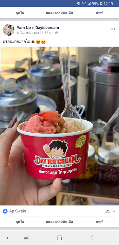 Dayicecream #0013ขอบคุณลูกค้าทุกท่าน ( ภาพรีวิวสินค้า ) 3 สัปดาห์แรก : P ขอบพระคุณมากนะครับ