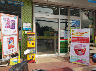 โปรโมชั่นเปิดร้านใหม่ Cj express สิรินธร 24-12-61