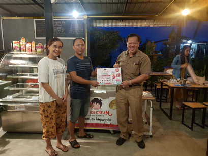 Dayicecream #0045 สาขาที่33 ร้านเตี๋ยวหมูย่าง กำแพงแสน จ.นครปฐม