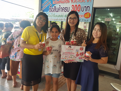 Dayicecream #0054 สาขา ร้านดอยคำ รพ.มหิดล คณะทันตกรรม ^ ^ ศูนย์การแพทย์กาญจนาภิเษก มหาวิทยาลัยมหิดล 