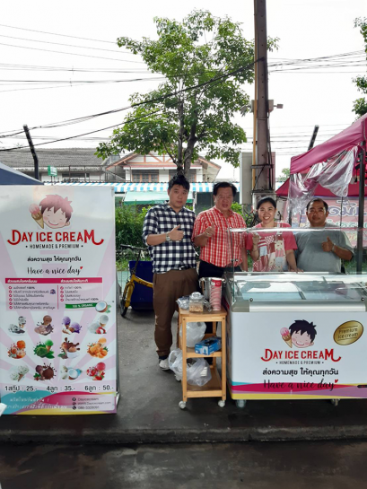Dayicecream #0066 สาขา  ต.ชัย เนื้อย่าง ตลาดบัวขวัญ(ใต้ทางด่วน) 
