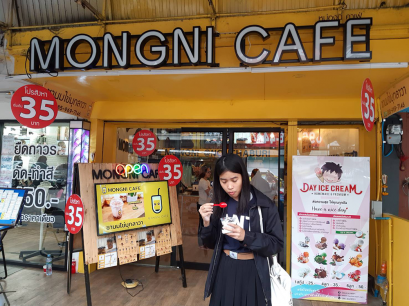Dayicecream #0065 สาขา ชานมไข่มุกลาวา Mongni Cafe งามวงศ์วาน : )