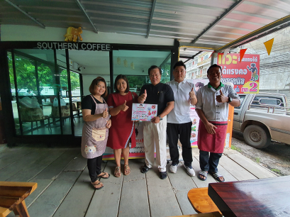 Dayicecream #0062 สาขา Southern Coffee & ร้านลองแล แกง 100หม้อ ราชบุรี : )