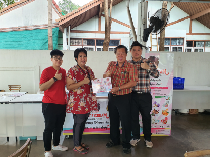 Dayicecream #0070 สาขา ธนาคาร ธนชาติ  งามวงวาน