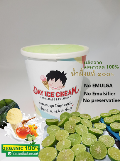 ไอศครีมมะนาว น้ำผึ้ง
