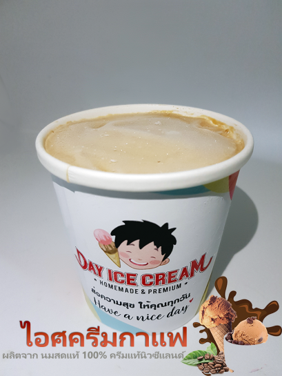 ไอศครีมกาแฟนมสด (Mocha) | Arisa กาแฟนมสด ™ สูตรเฉพาะของทางร้าน