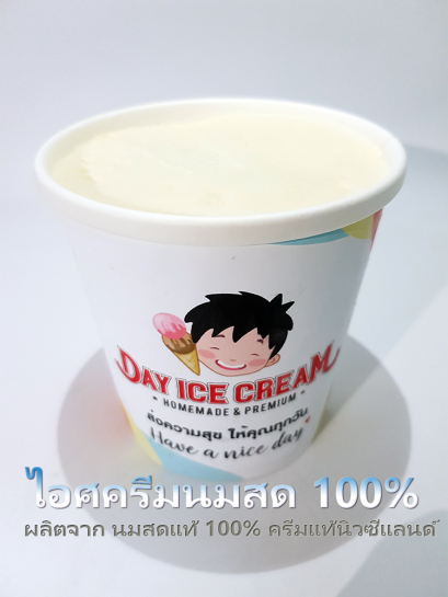 ไอศครีมนมสด 100%