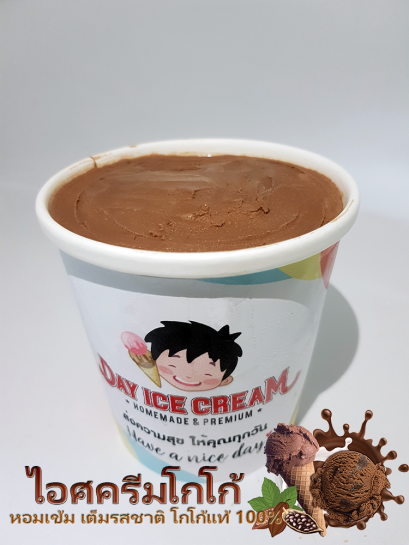 ไอศครีมโกโก้