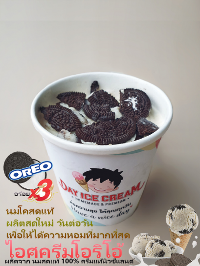 ไอศครีมโอริโอ้ นมสด