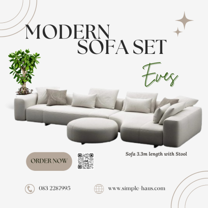 ชุดโซฟารับแขก