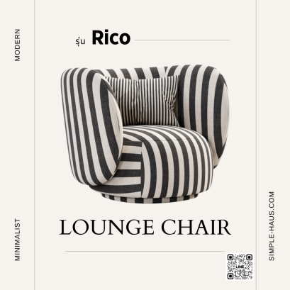 เก้าอี้สีขาวดำ