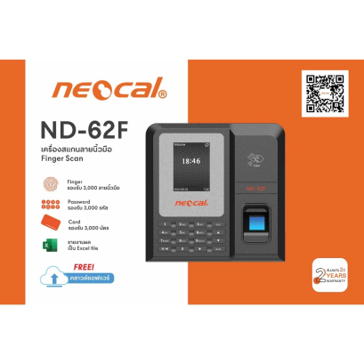 เครื่องสแกนลายนิ้วมือ ND-62F รองรับ 3,000 ลายนิ้วมือ ฟรี Cloud + Access Control