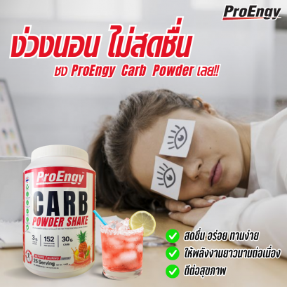 3 เคล็ดลับดีๆ สำหรับคนที่ไม่อยากง่วงเหงาหาวนอนเวลาทำงาน 