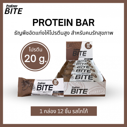 ProEngy : Protien Bar Cacao 1 Box (12 pcs.)