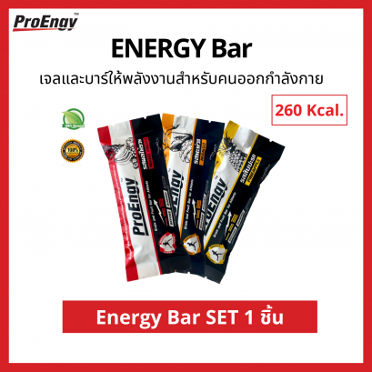 ProEngy : Energy Bar (1 Bar)